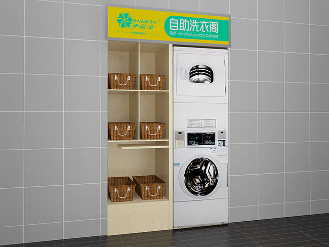 投資開(kāi)一家品牌自助洗衣閣要多少錢(qián)？