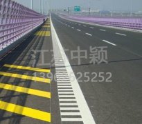 青島道路劃線 青島交通劃線一平方米多少錢？