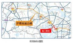 溫馨提醒！5月10日起滬蓉高速公路這里禁止通行！