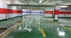 西安停車場劃線施工企業(yè),西安停車場車位劃線設(shè)計？