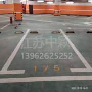 道路停車位劃線規(guī)定,停車場車位劃線標(biāo)準(zhǔn)有哪些？