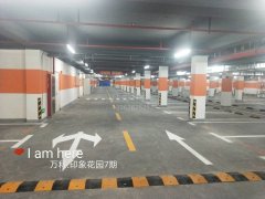 蘇州停車場車位劃線品牌，停車場劃線廠家？