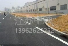 蘇州廠區(qū)道路劃線多少錢，廠區(qū)道路劃線報價？