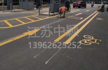 蘇州道路劃線彩色施工，彩色防滑路面施工劃線成功案例？